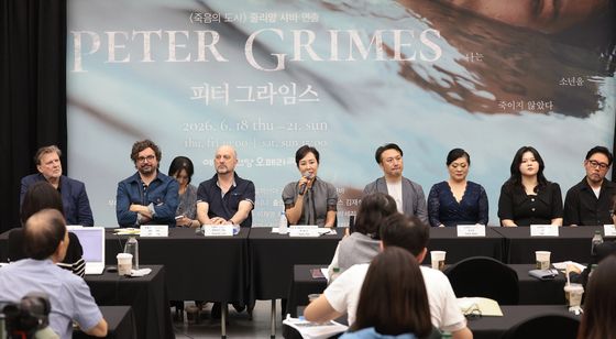 '피터 그라임스' 기자간담회