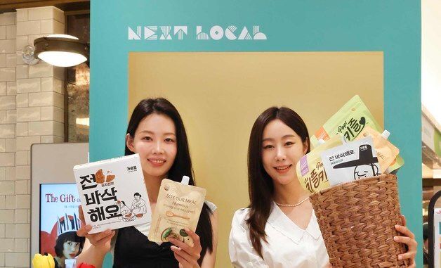 신세계백화점, 서울시와 함께 '넥스트로컬' 팝업스토어 운영