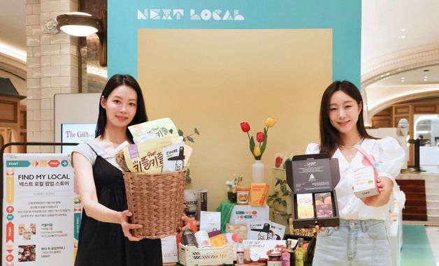 신세계백화점, 서울시와 함께 '넥스트로컬' 팝업스토어 운영