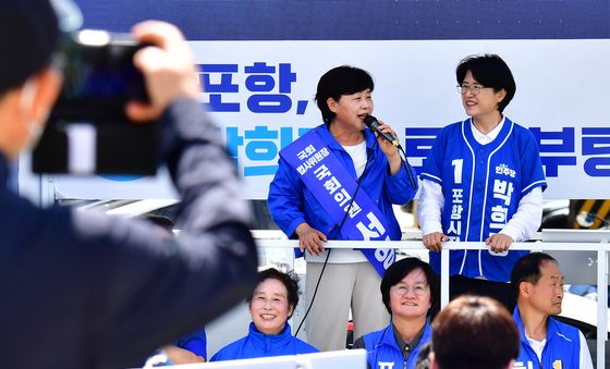 웃음 바이러스 번진 민주당 포항유세장