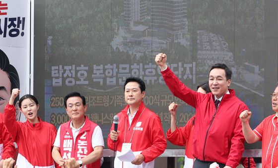 백성현 논산시장 후보 지원 나선 장동혁