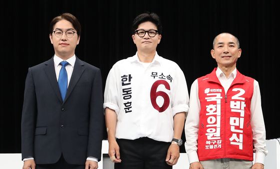 부산 북구갑 보궐선거 토론회