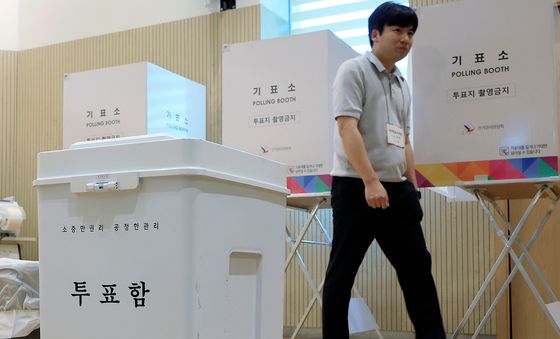 제9회 전국동시지방선거 사전투표 하루 앞으로