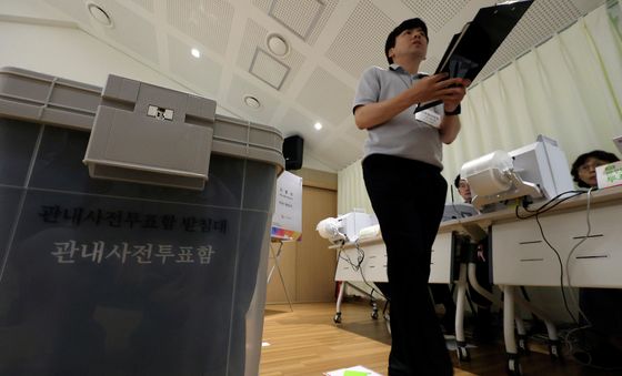 '사전투표함 관리 철저하게'