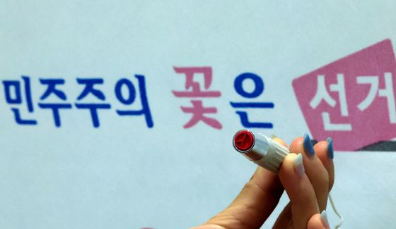 전국동시지방선거 사전투표 하루 앞으로