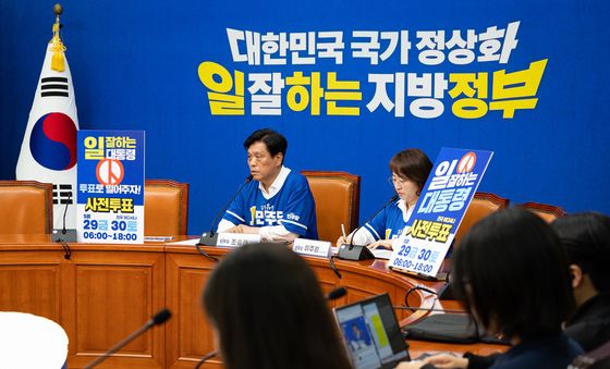 조승래 민주당 사무총장 기자간담회