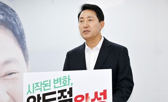 기자간담회 발언하는 오세훈