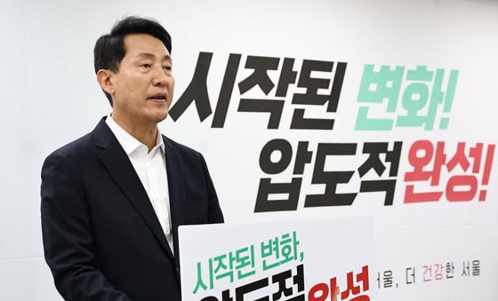 사전투표 하루 앞두고 기자회견 연 오세훈 후보