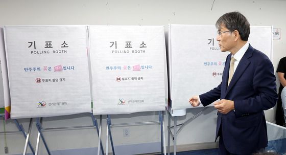 사전투표 D-1, 투표소 점검 나선 중앙선관위원장