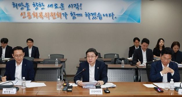 모두발언하는 이억원 금융위원장