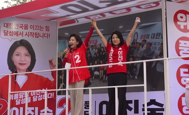 이진숙 지원 나선 나경원 의원