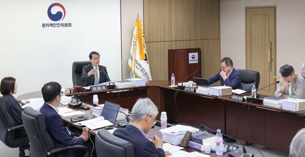 원자력안전위원회 개최