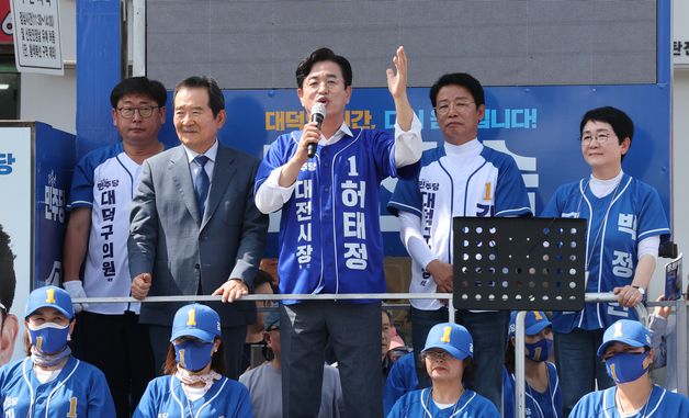 허태정 대전시장 후보, 대덕구 합동 집중유세