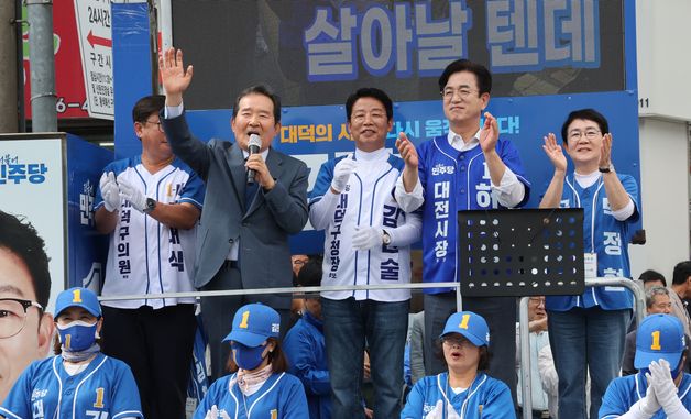 민주당 후보 지지호소하는 정세균 전 총리
