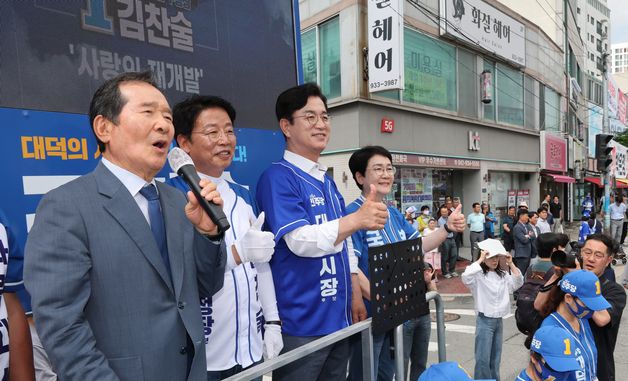지지호소하는 정세균 전 총리