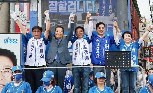 정세균 전 총리, 대덕구에서 지지호소