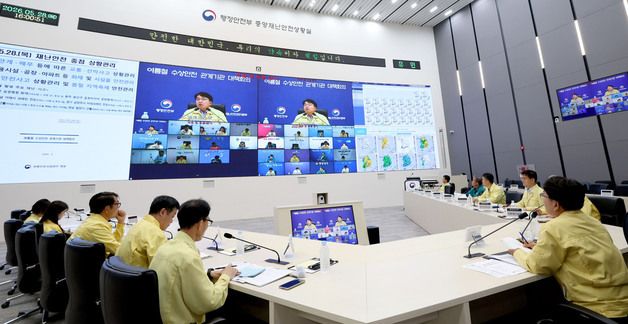 김광용 본부장, 여름철 수상안전 관계기관 대책회의 주재