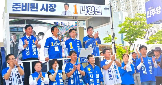 정청래 민주당 대표 김천 지원유세