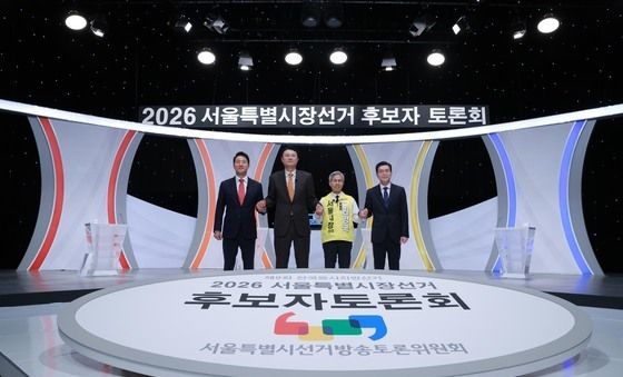 토론회 나서는 서울시장 후보들
