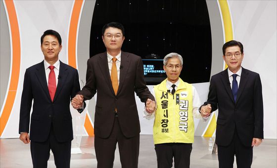 제9회 전국동시지방선거 서울시장 후보 초청 토론회