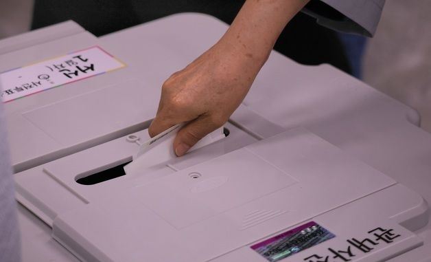 소중한 한 표