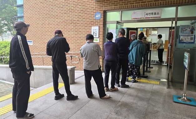 사전투표 첫날