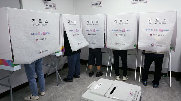 사전투표 첫 날 '소중한 한 표'