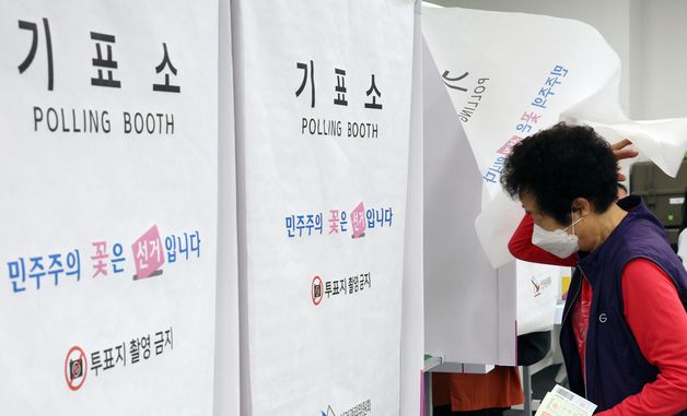 지역 일꾼은 내 손으로