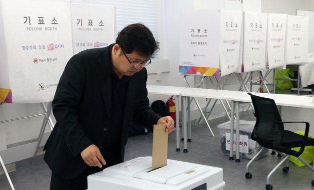 소중한 한 표