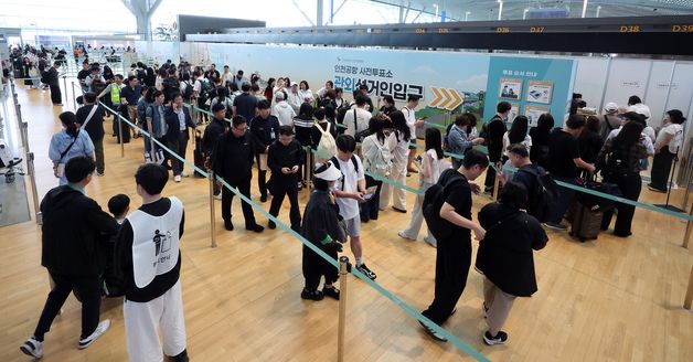 출국 전 소중한 한 표 행사
