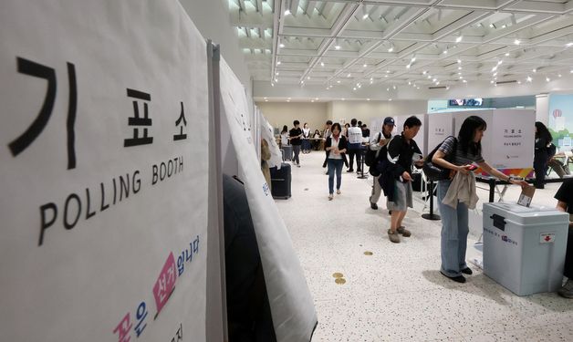 '출국 전 소중한 한 표 행사'