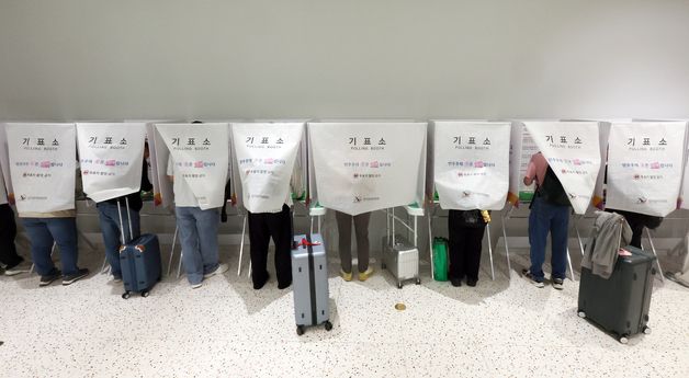 출국 전 소중한 한 표 행사해요!