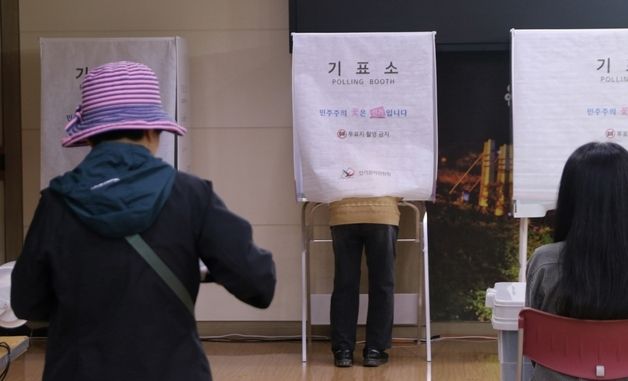 사전투표 첫날