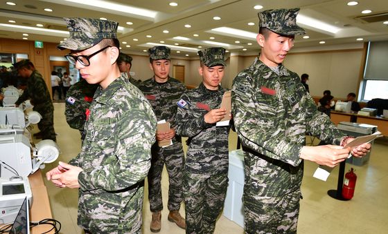 투표 용지보고 놀란 해병