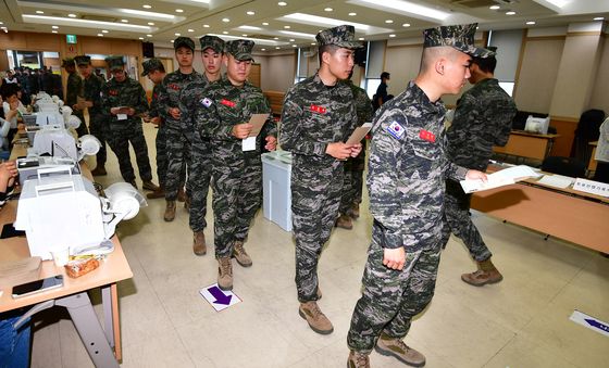 해병대 사전투표