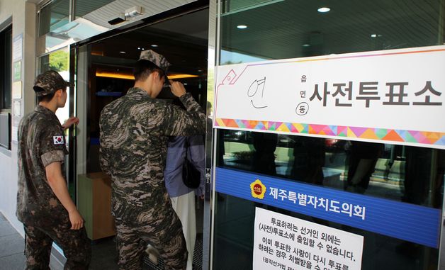 '6·3 지선, 군인 표심은'