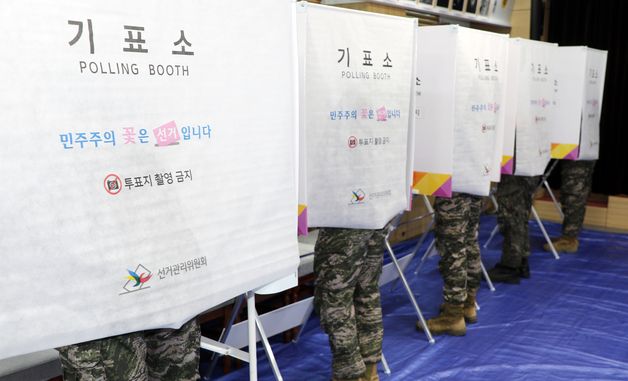 '6·3 지선, 군인 표심은'
