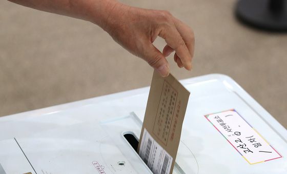 소중한 한 표