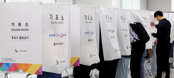 6·3 지방선거 사전투표 실시