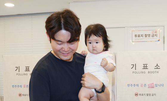 우리 아이 미래를 위한 투표