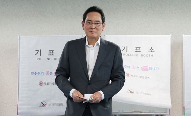 이재용 삼성전자 회장, 지방선거 사전투표