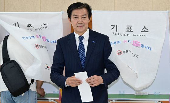 사전투표 마친 조국