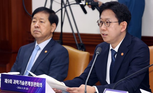 과학기술관계장관회의 모두 발언하는 배경훈 부총리