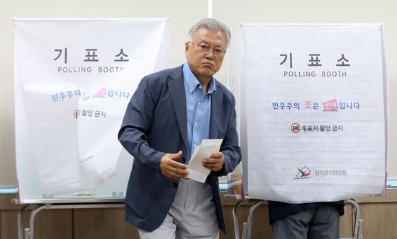 문재인 전 대통령, 사전투표