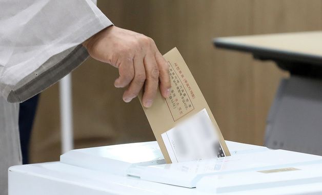 '소중한 한 표'