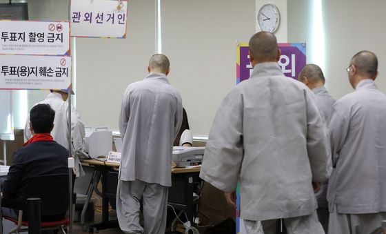 통도사 스님들도 사전투표 실시