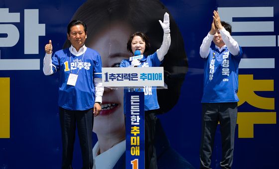 지지 호소하는 추미애 민주당 경기도지사 후보