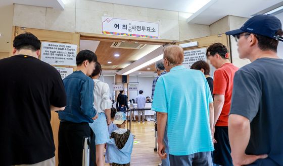줄지않는 점심시간 사전투표 줄