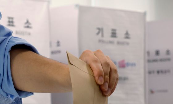 소중한 한 표