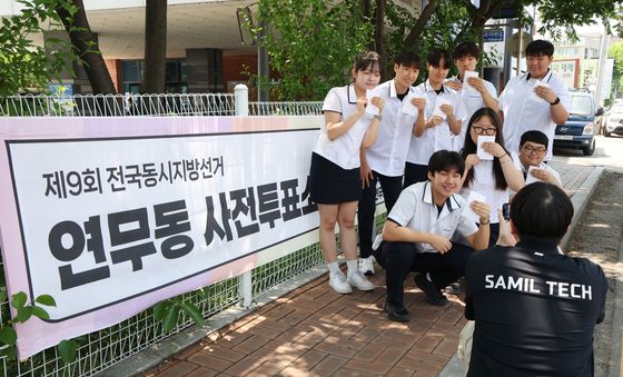 교복입고 생애 첫 투표